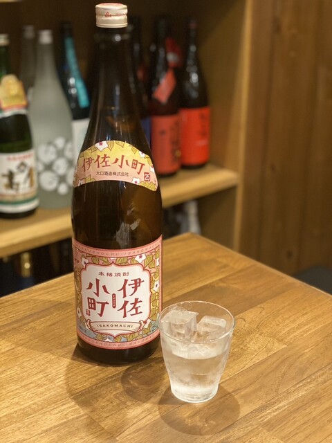 伊佐小町