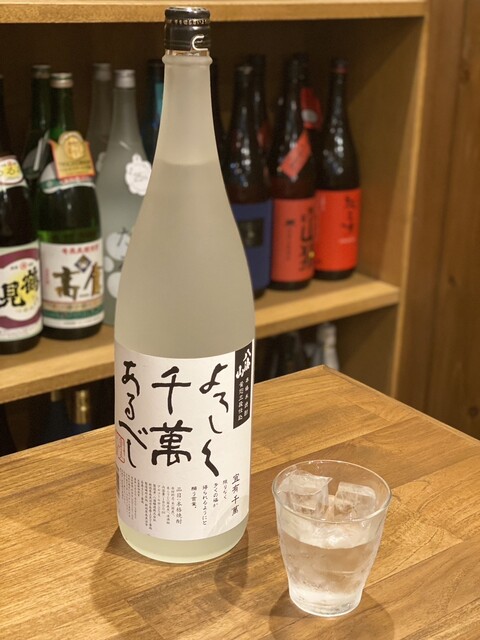 よろしく千萬あるべし