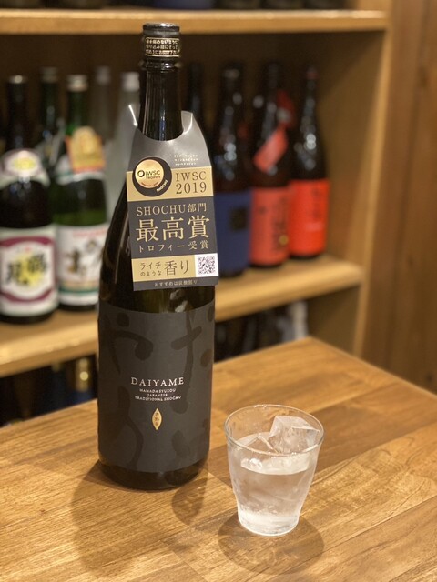 ダイヤメ