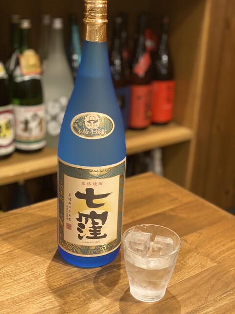七窪