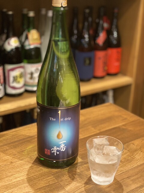 一番雫