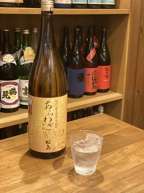 あらわざ桜島