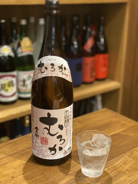 種子島 無濾過