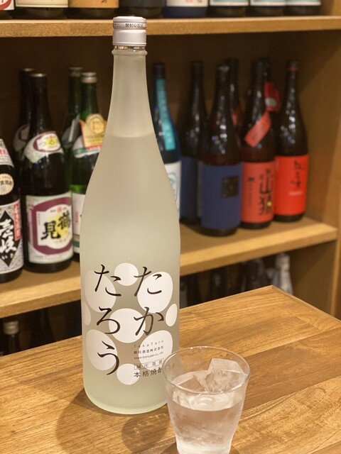 たかたろう