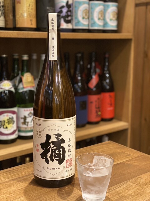 橘