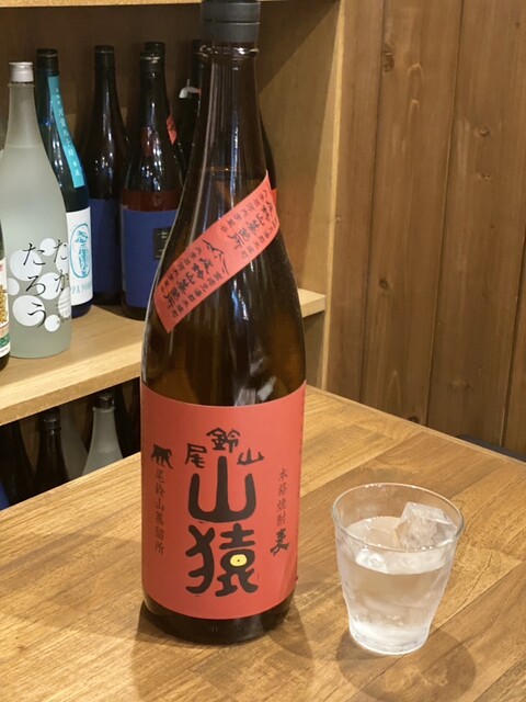 山猿