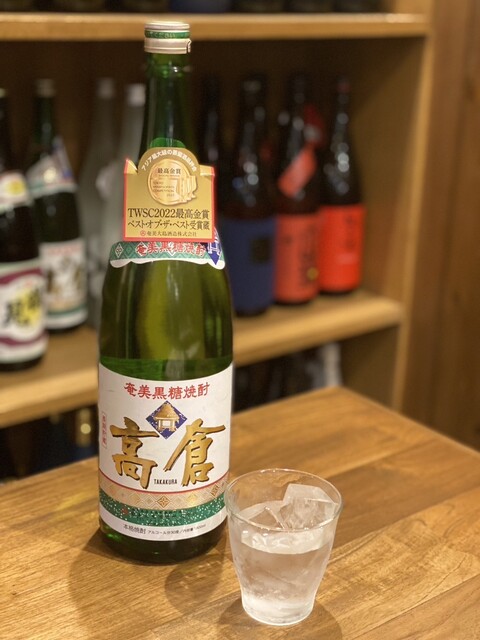 高倉