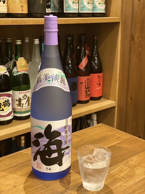 海